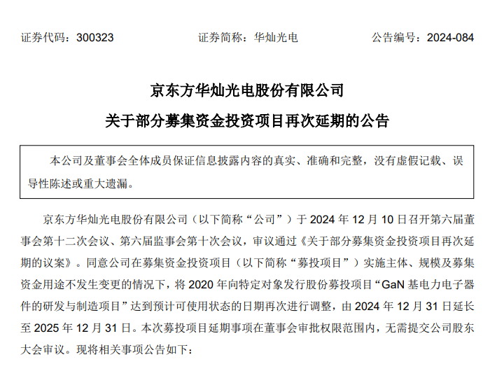 微信图片_20241213155518.png