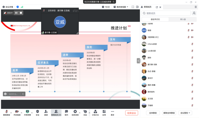 1734428586564504.png 微信图片_20241217174532.png