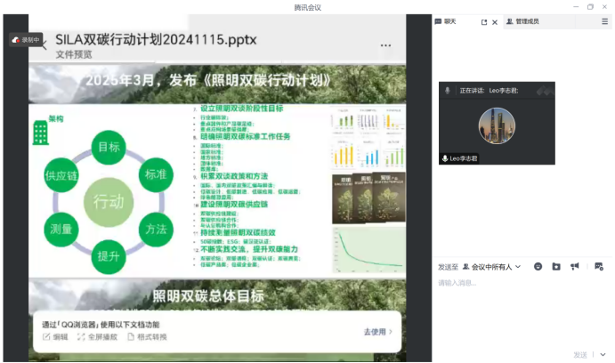 1734428593290175.png 微信图片_20241217174534.png