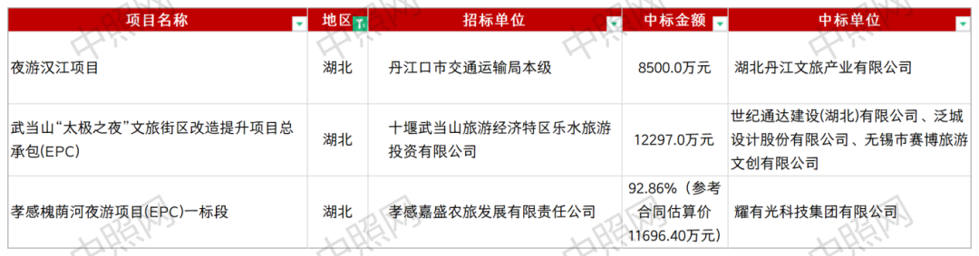 微信图片_20250102092728.png