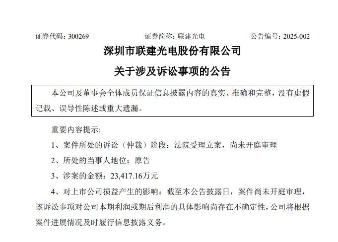 微信图片_20250210161628.png