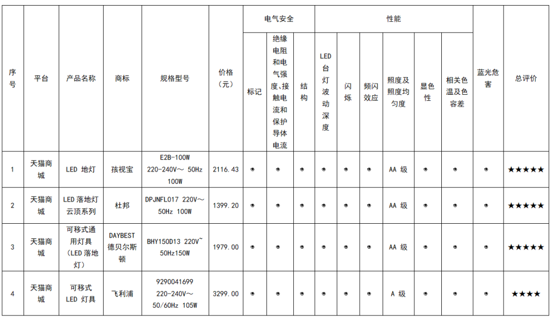 微信图片_20250211142402.png