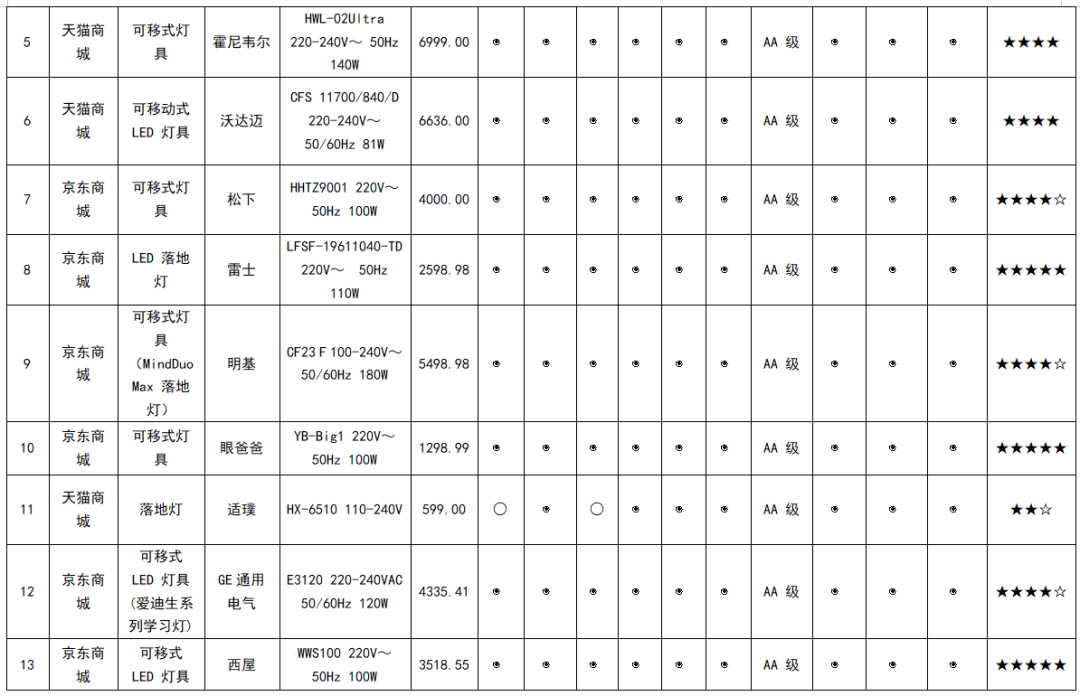 微信图片_20250211142405.png