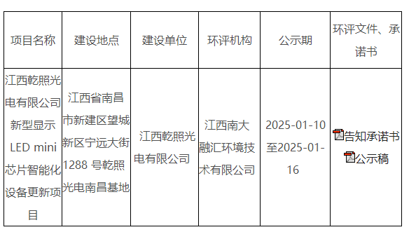 微信图片_20250212133651.png