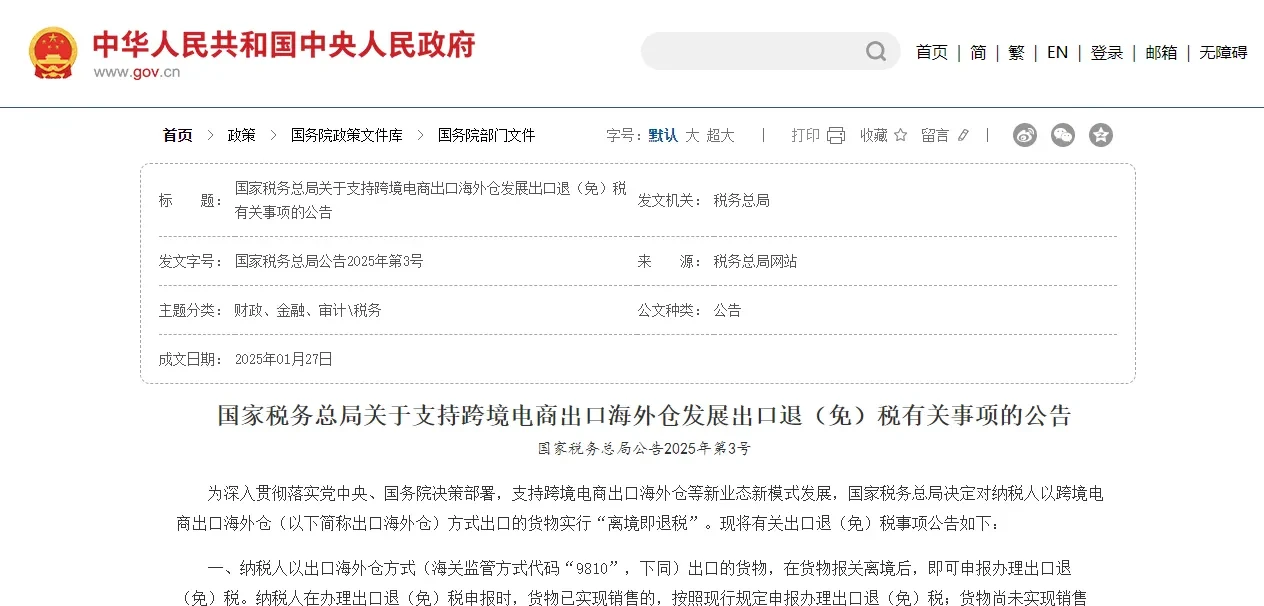 1739512008267560.webp 微信图片_20250214134358.webp