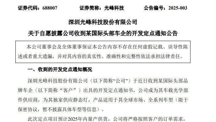 1740389609942490.jpg 微信图片_20250224173323.jpg