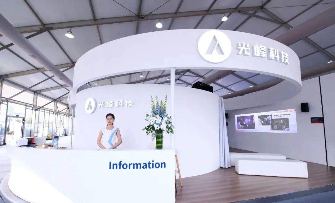 1740389624576202.jpg 微信图片_20250224173328.jpg