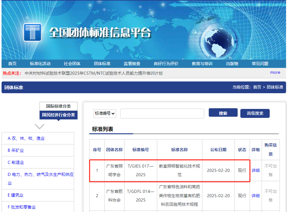 微信图片_20250225094352.png