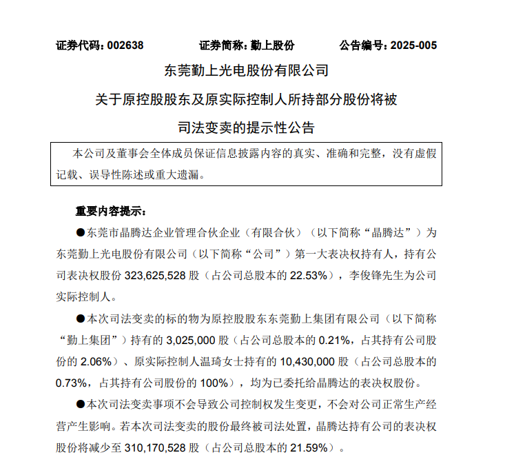 1740462233663297.png 微信图片_20250225134406.png