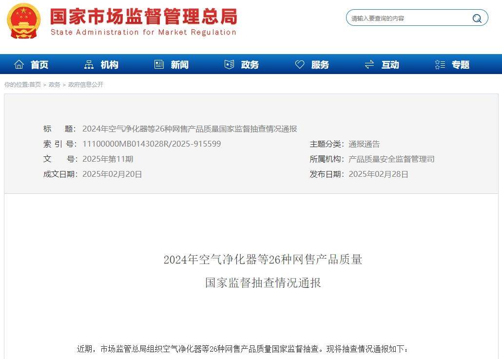 1741225719779232.png 微信截图_20250305134339.png