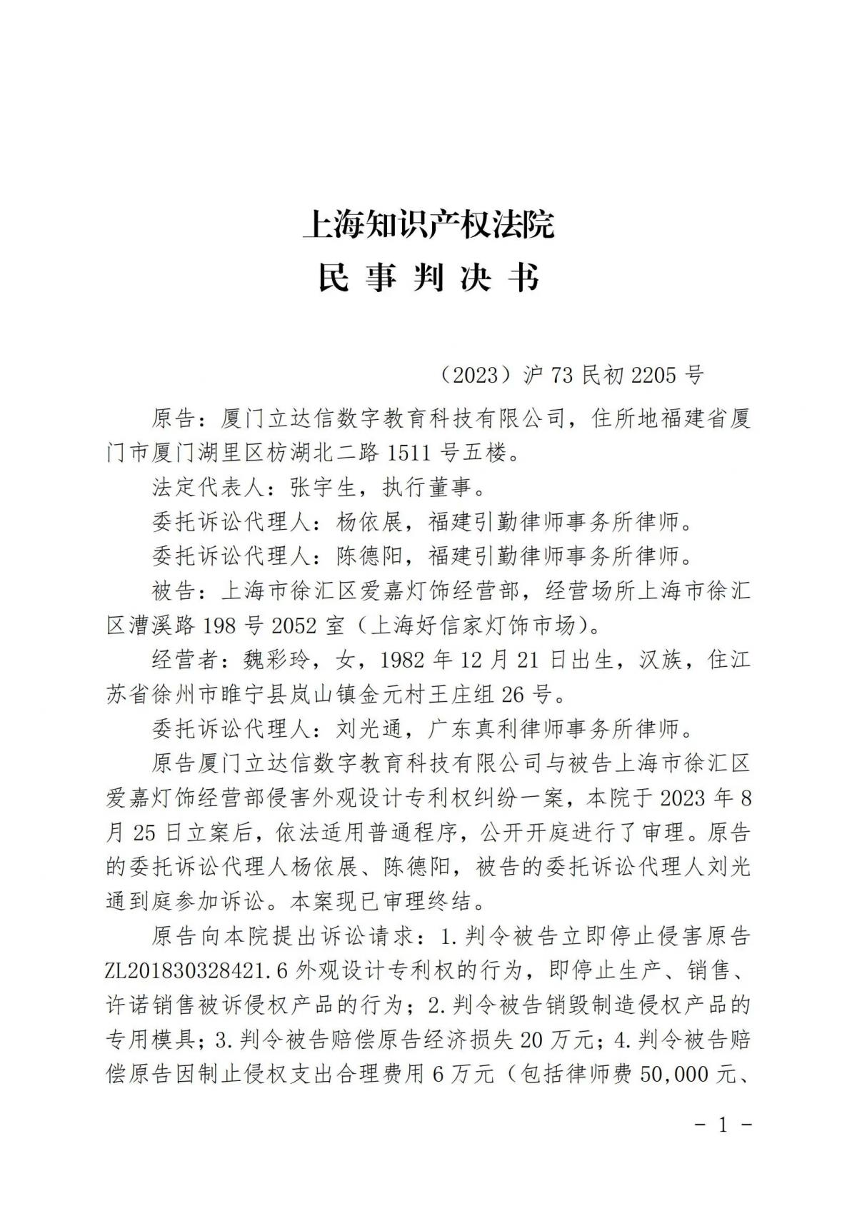 微信图片_20250306132741.jpg