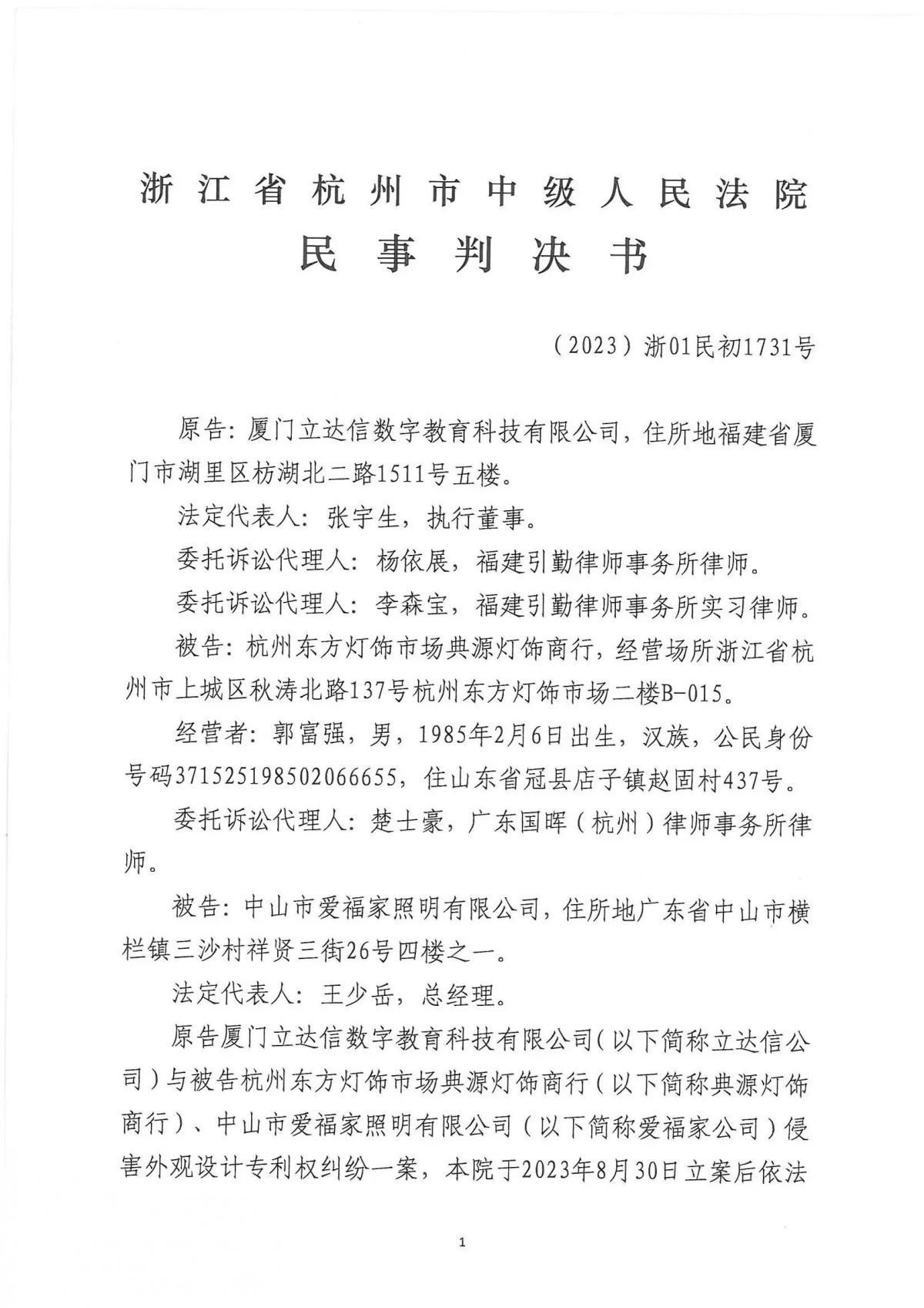微信图片_20250306132746.jpg