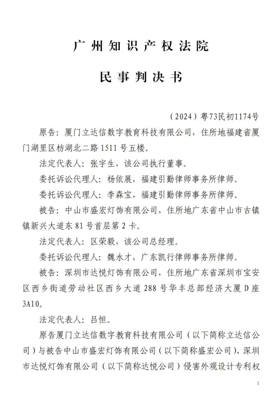微信图片_20250306132803.png
