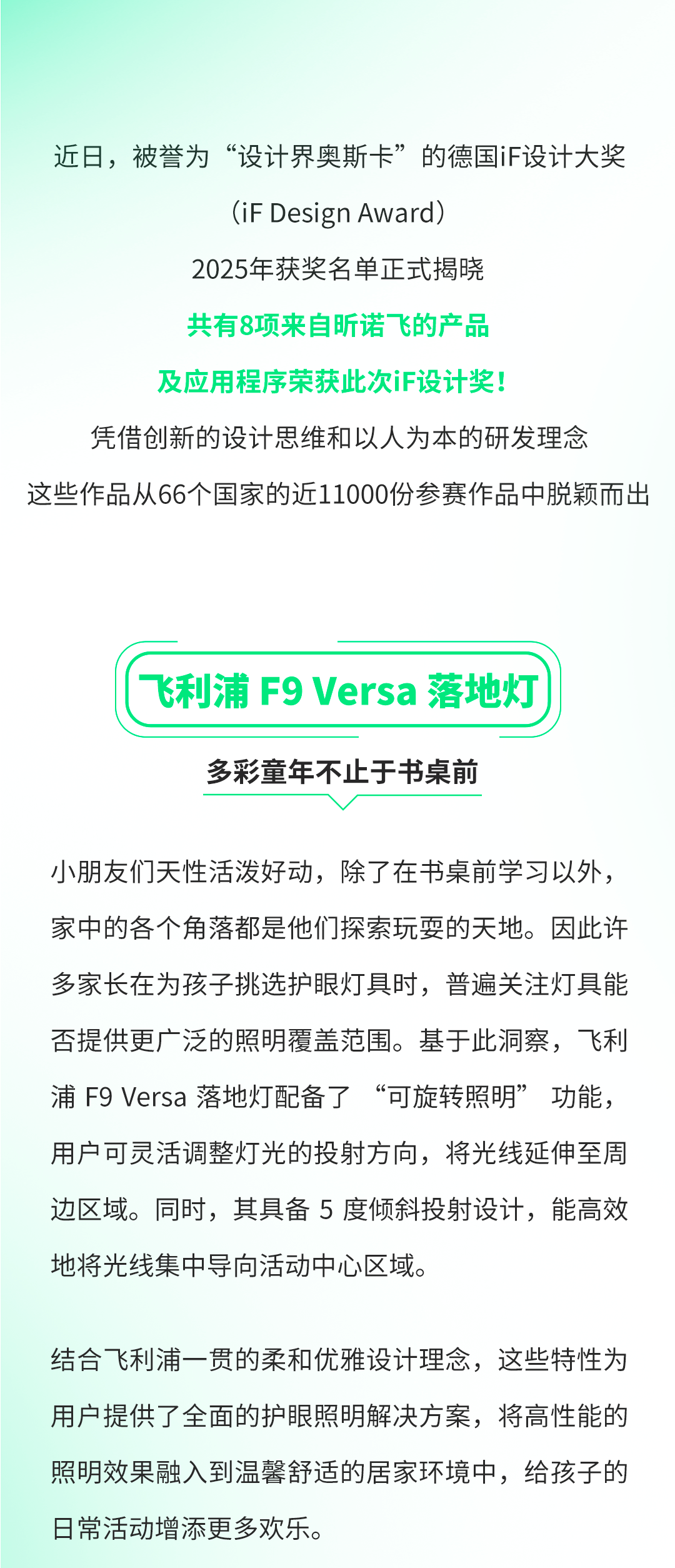 1742191180923700.png 微信图片_20250317135910.png