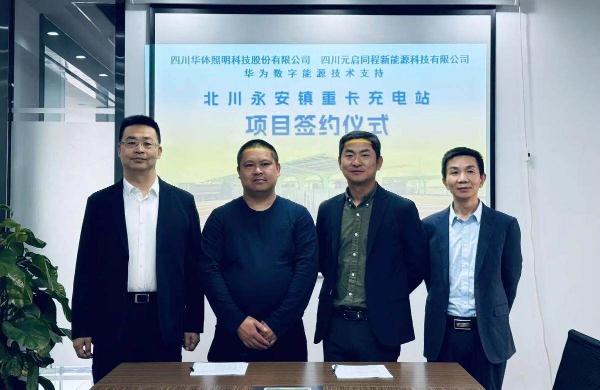 1743398914757624.jpg 微信图片_20250331132756.jpg