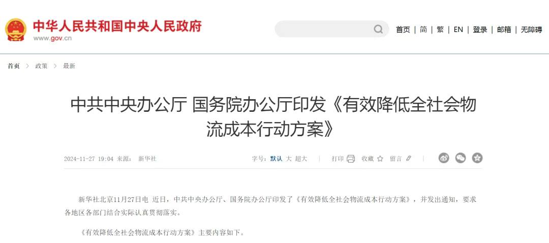 1743398929435118.png 微信图片_20250331132801.png