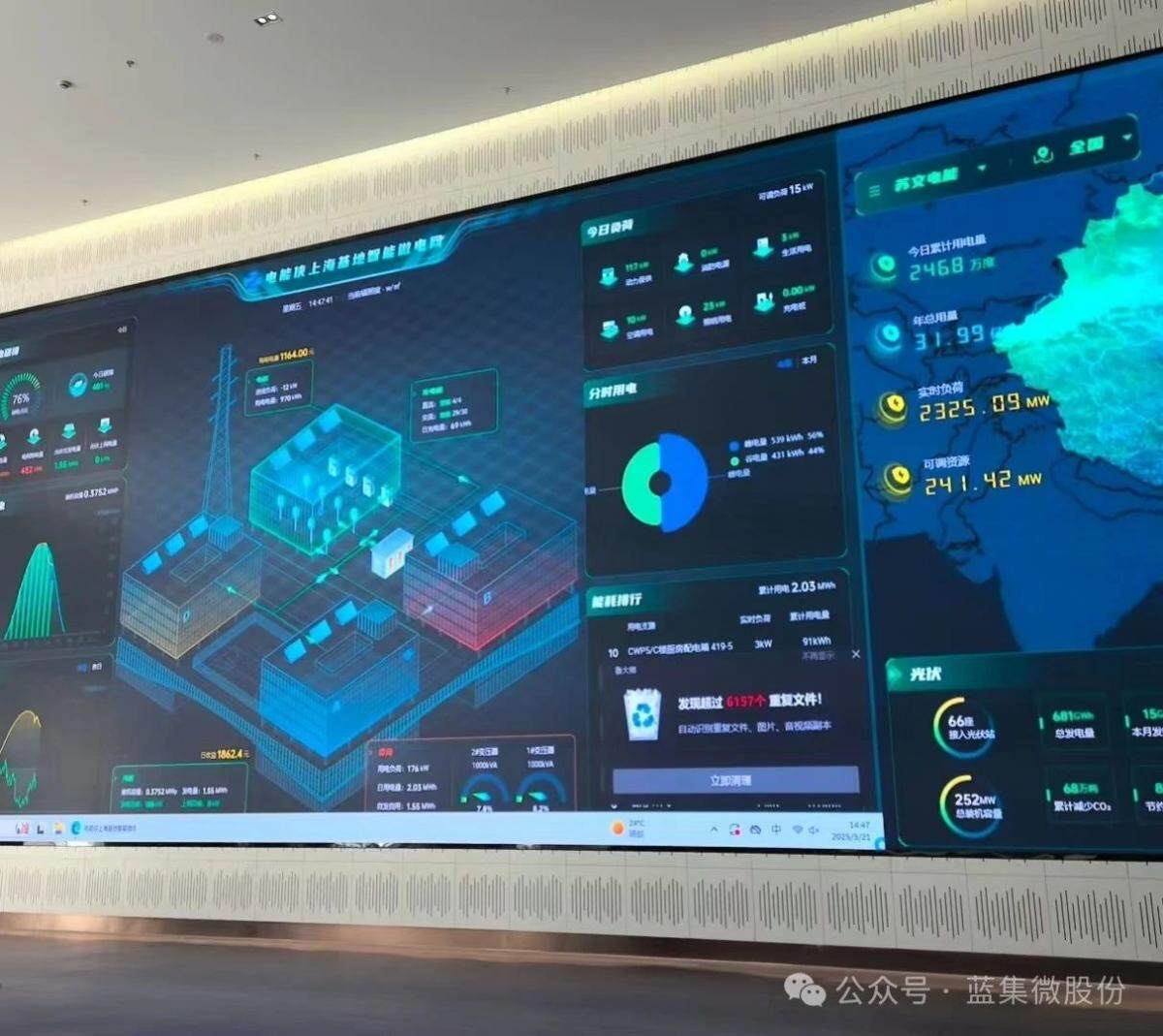 1743400301821189.jpg 微信图片_20250331134918.jpg