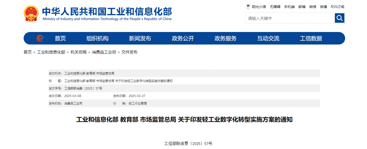 1743470236168160.png 微信图片_20250401091606.png