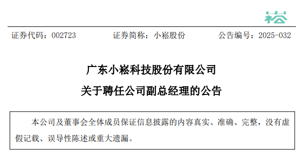 1743989729482382.png 微信图片_20250407093517.png