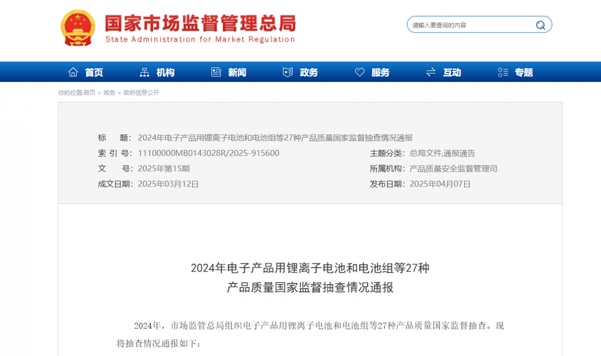 1744352733478833.png 微信图片_20250411142509.png