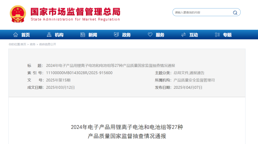 1744678060281000.png 微信图片_20250415084737.png