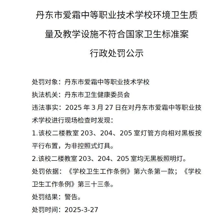 微信图片_20250415145323.jpg