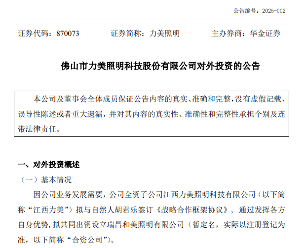 微信图片_20250416144310.png