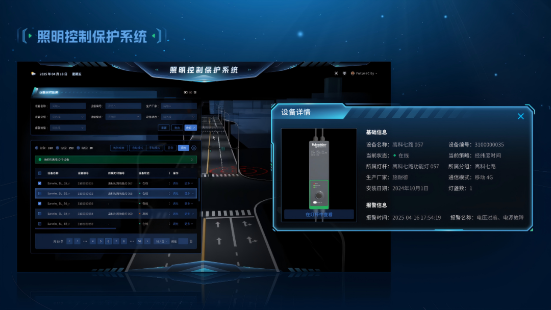 1745735475633498.png 微信图片_20250427143055.png