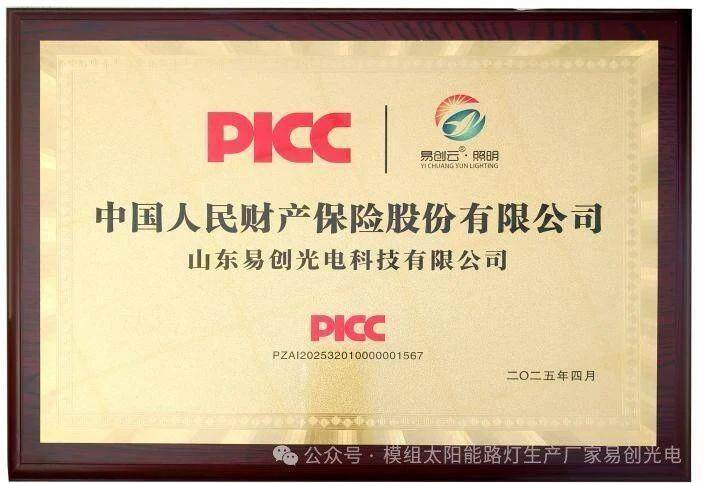 1745817650823683.jpg 微信图片_20250428131942.jpg