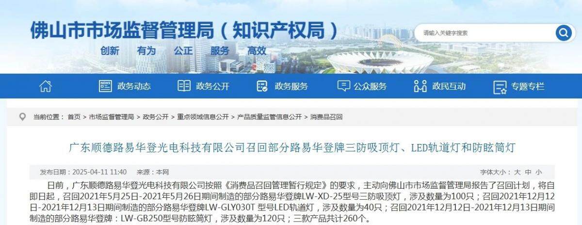 1747278813883113.jpg 微信图片_20250515111330.jpg