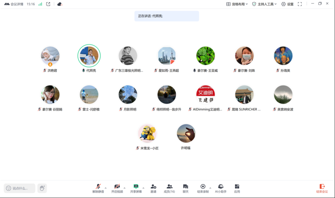 1747286163575623.png 微信图片_20250515131537.png