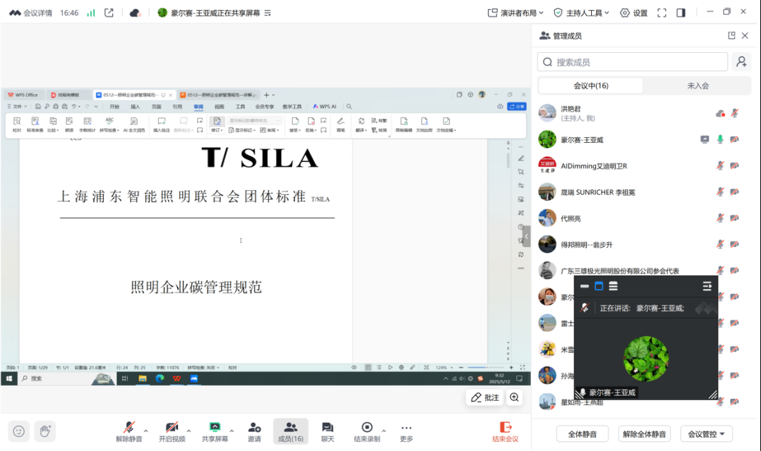 1747286171794826.png 微信图片_20250515131544.png