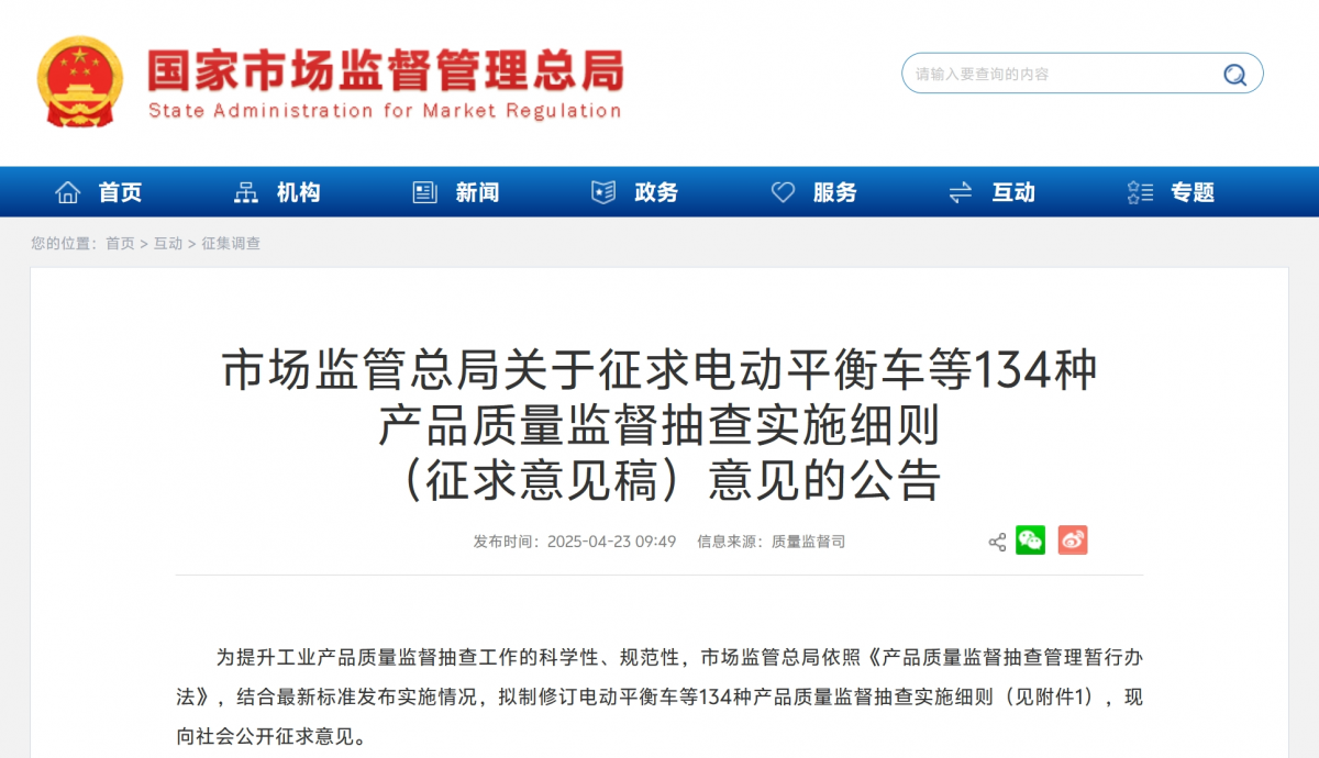 微信图片_20250520110022.png