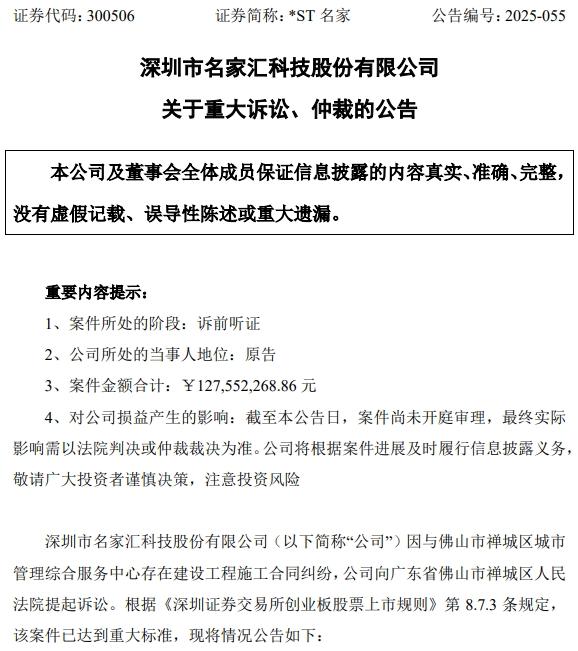 微信截图_20250520145936.png