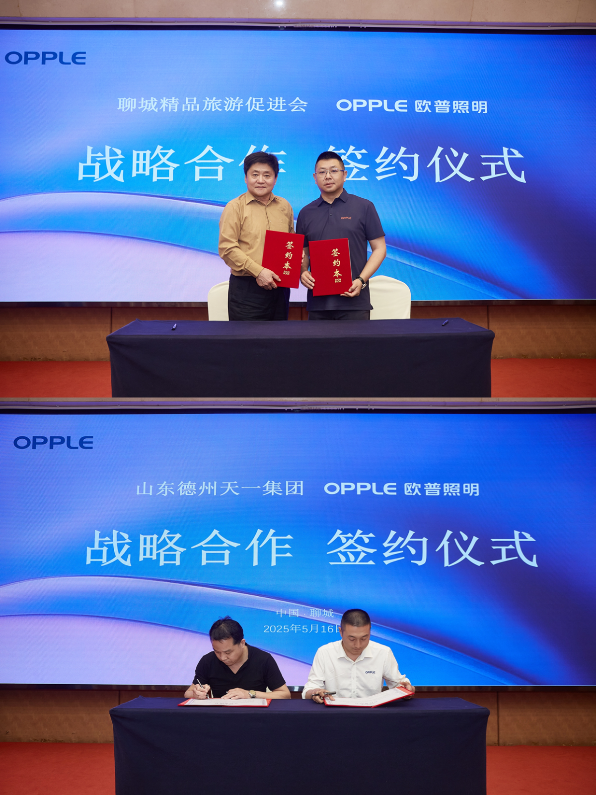 微信图片_20250521111746.png
