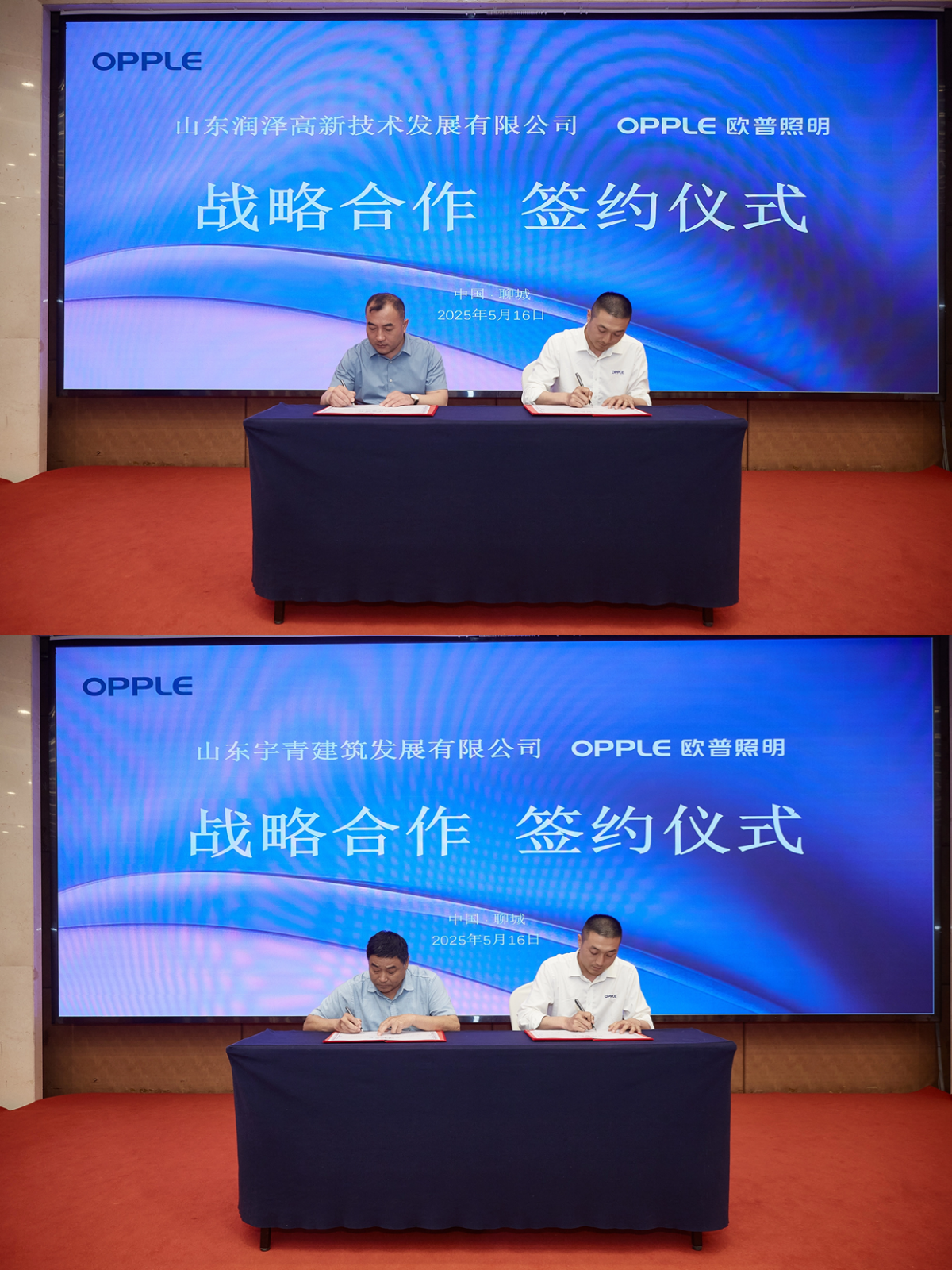 微信图片_20250521111753.png