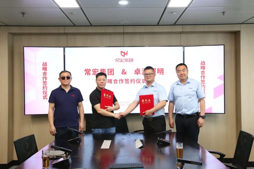 微信图片_20250522143853.jpg