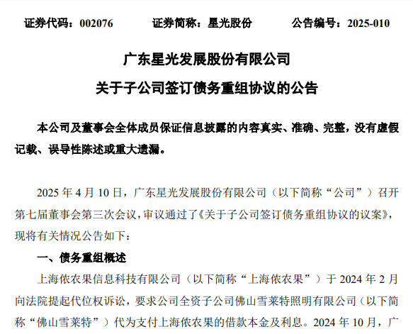 微信图片_20250522150749.png