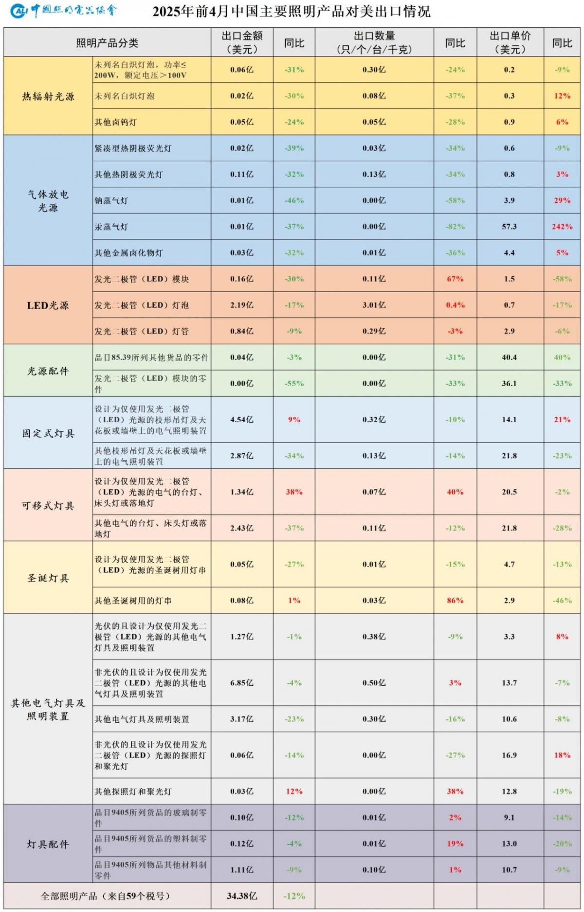 微信图片_20250522155755.jpg