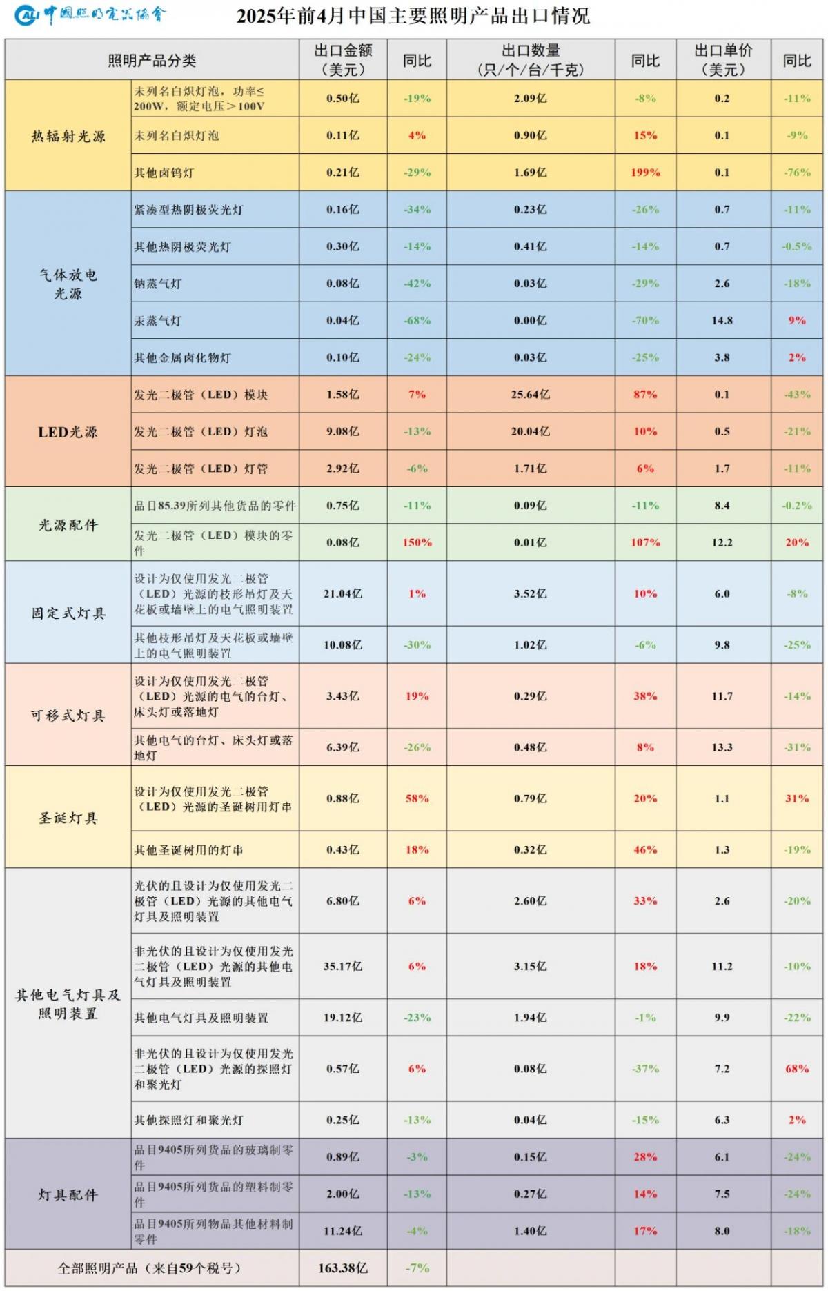 微信图片_20250522155813.jpg