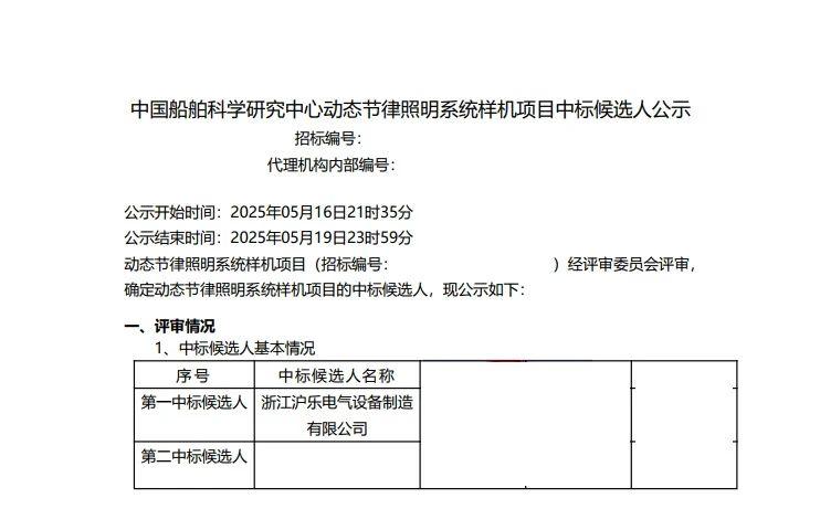微信图片_20250523110430.jpg