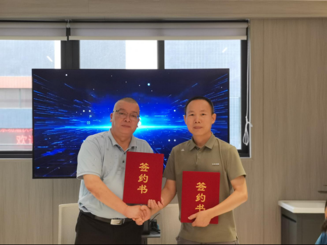 微信图片_20250523114248.png