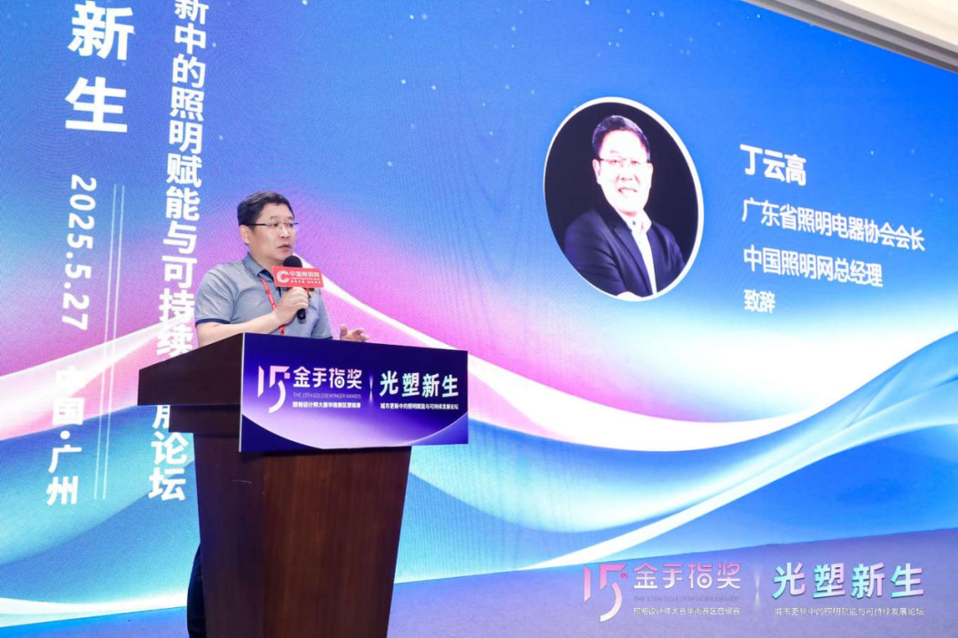 微信圖片_20250528074439.png