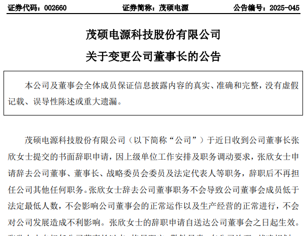 1749431393267819.png 微信图片_20250609090912.png