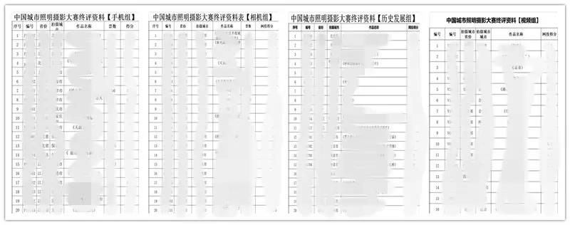 微信图片_20200110155557.jpg