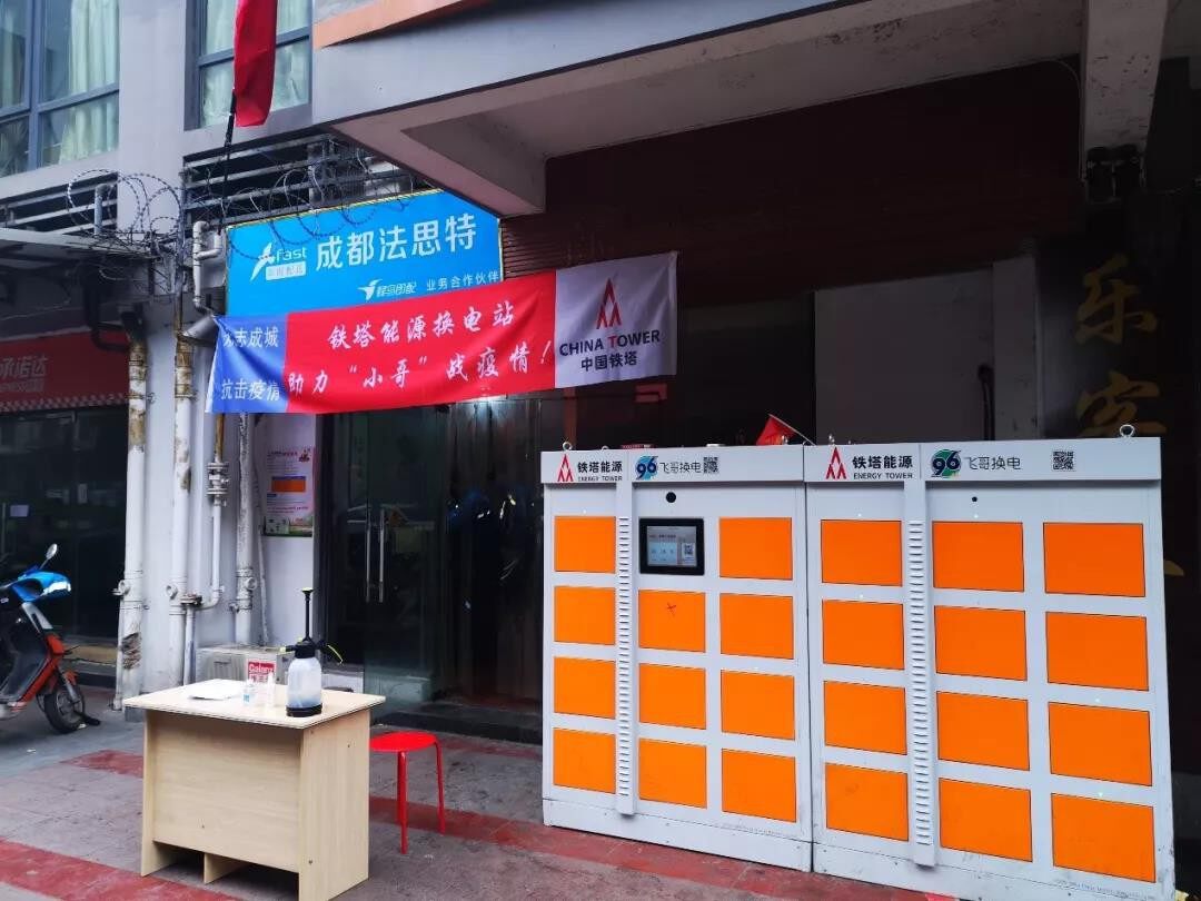 中国铁塔通信杆塔资源已加入疫情防控阻击战