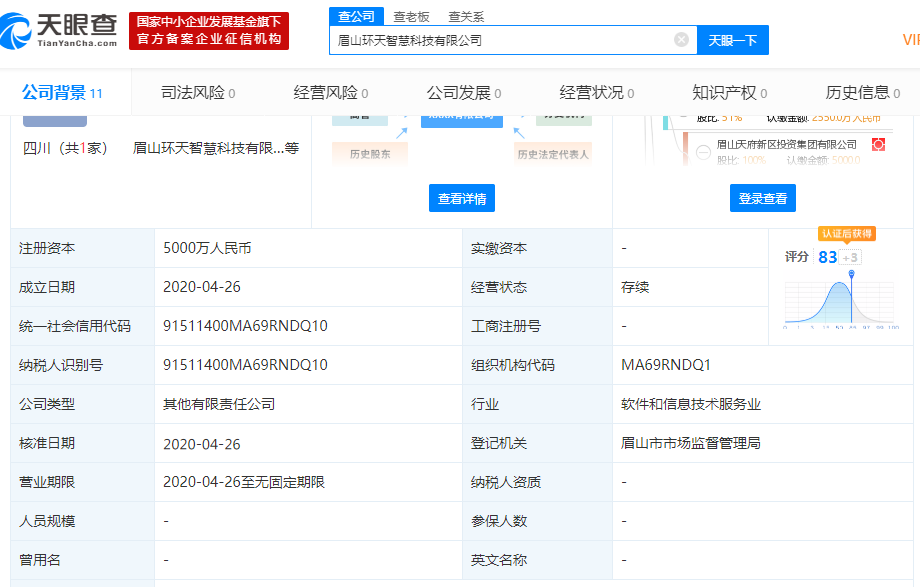微信截图_20200605141333.png 微信截图_20200605141333.png