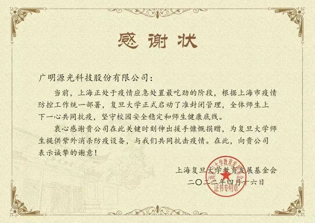 1652085888167242.jpg 微信图片_20220509164410.jpg